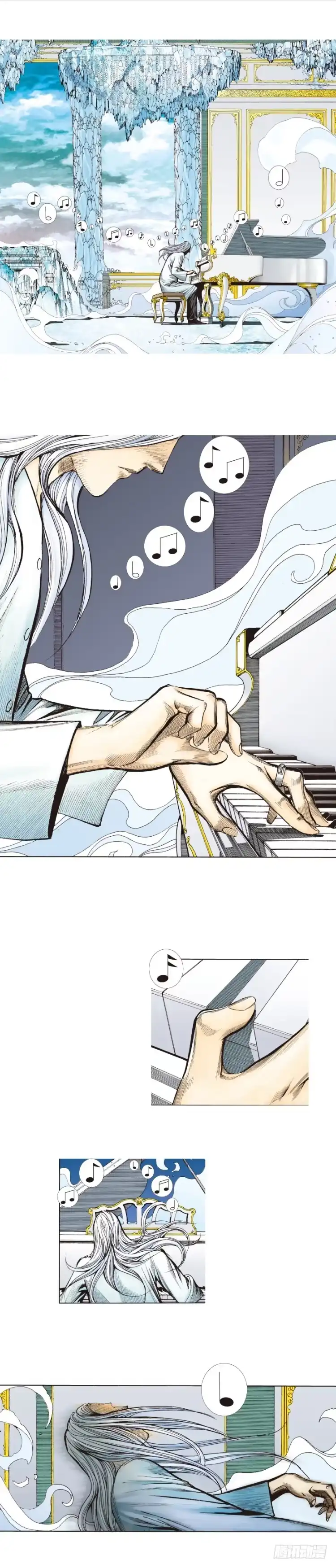 《杀道行者》第239话：冰之王者 第34页