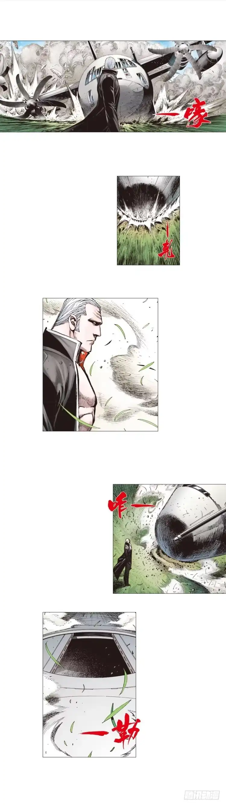 《杀道行者》第240话：凶星回归 第36页