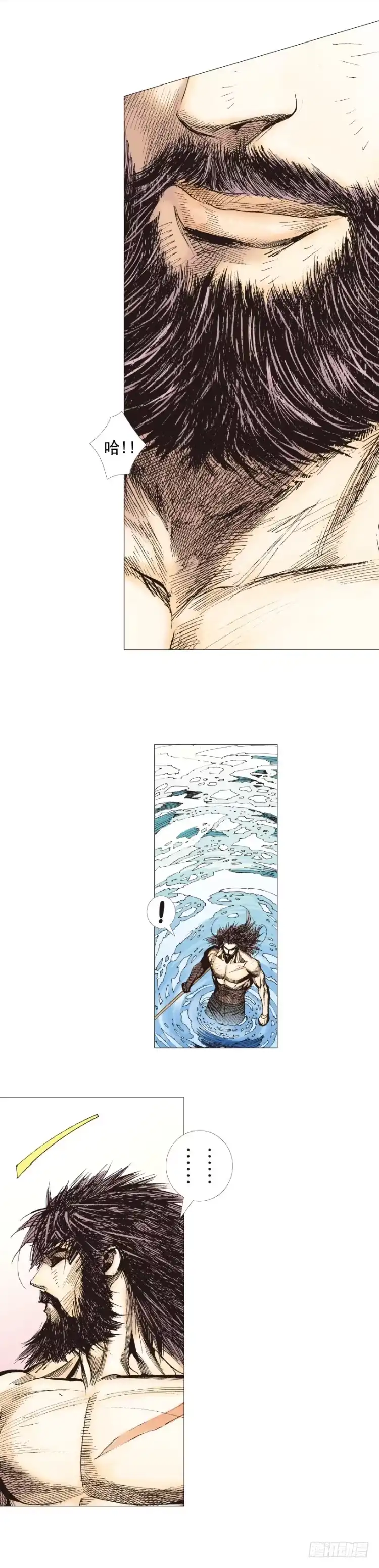 《杀道行者》第240话：凶星回归 第48页
