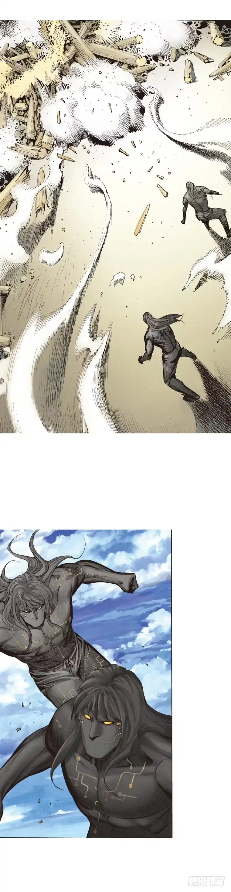 《杀道行者》第243话：最终生物兵器 第27页
