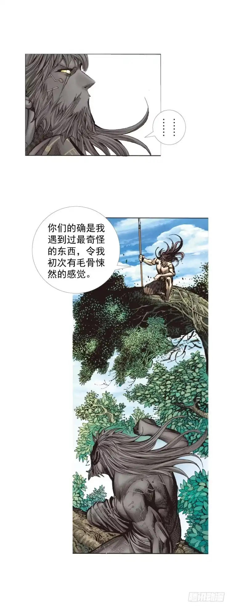 《杀道行者》第243话：最终生物兵器 第35页