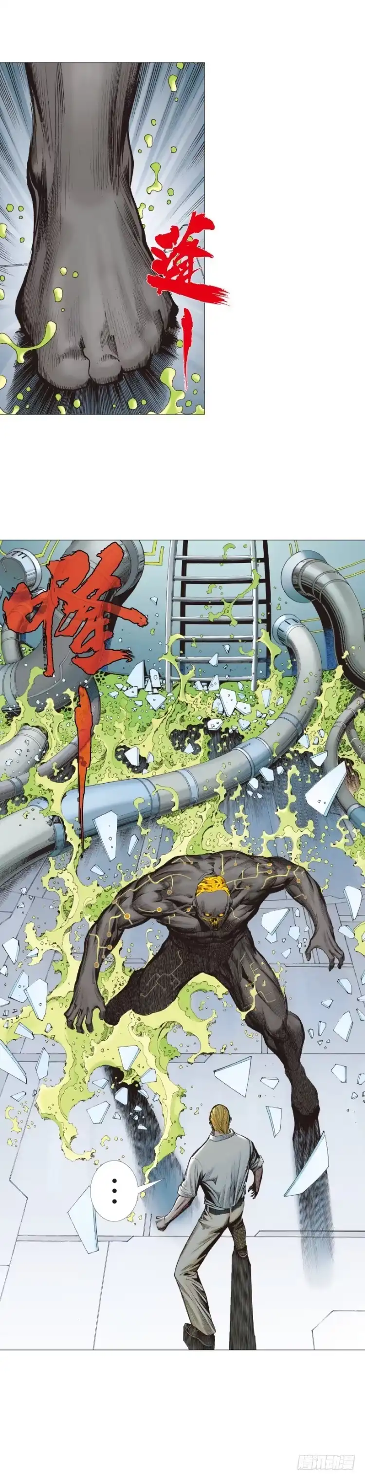 《杀道行者》第244话：守护神之死 第6页
