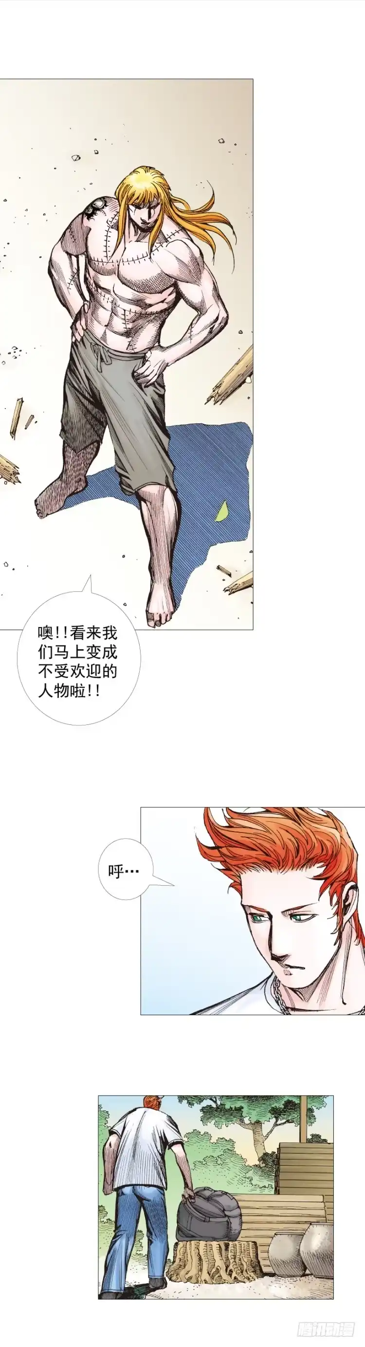 《杀道行者》第244话：守护神之死 第46页