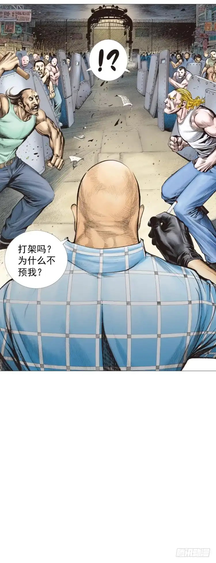 《杀道行者》第244话：守护神之死 第59页