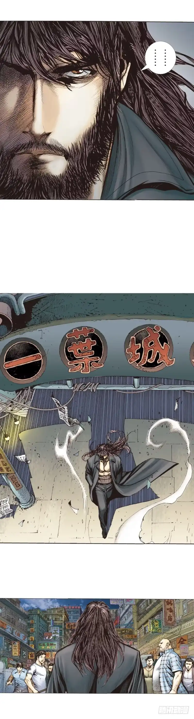 《杀道行者》第245话：大城寨 第22页