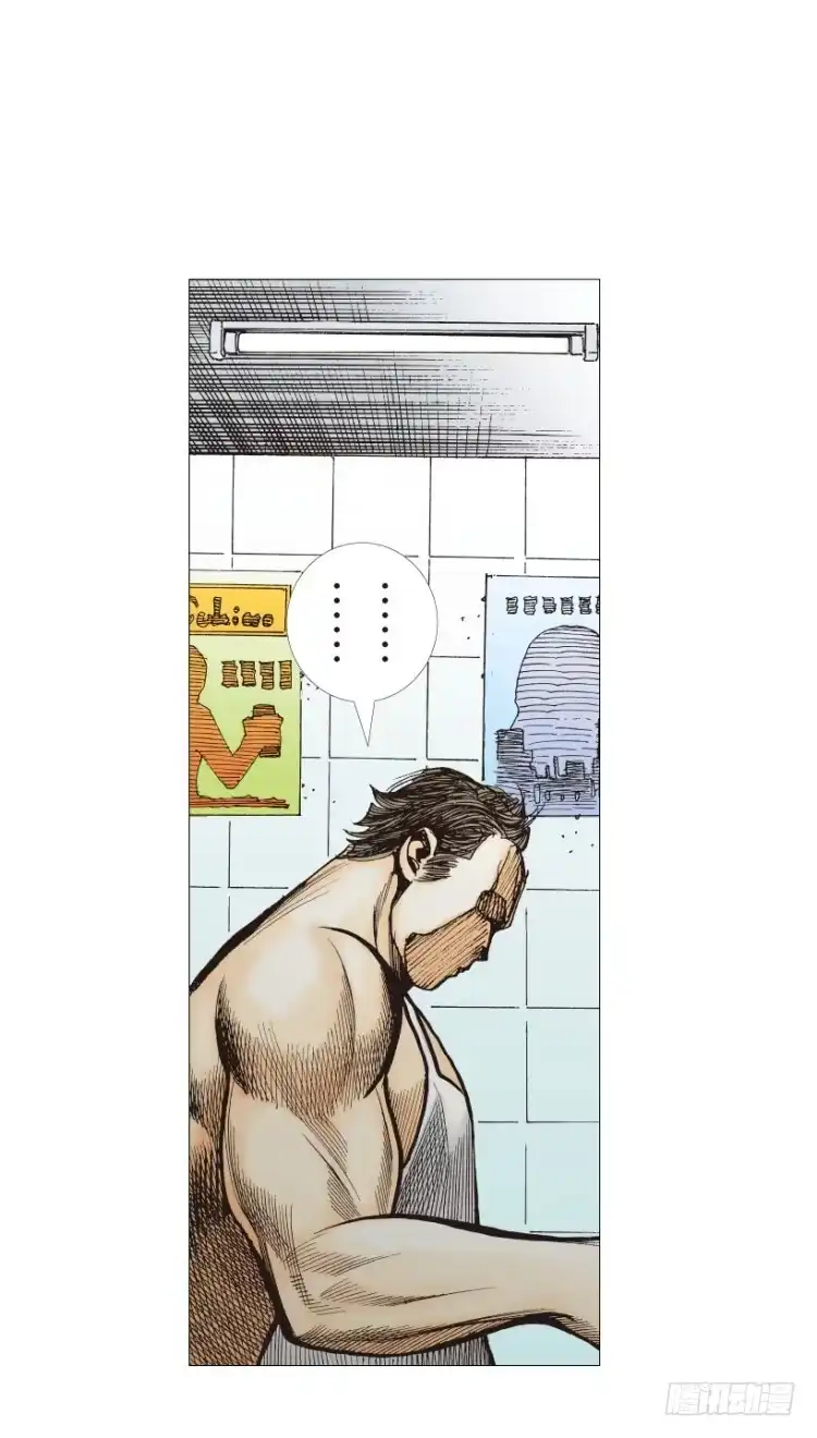《杀道行者》第247话：决战狂暴凶灵 第29页