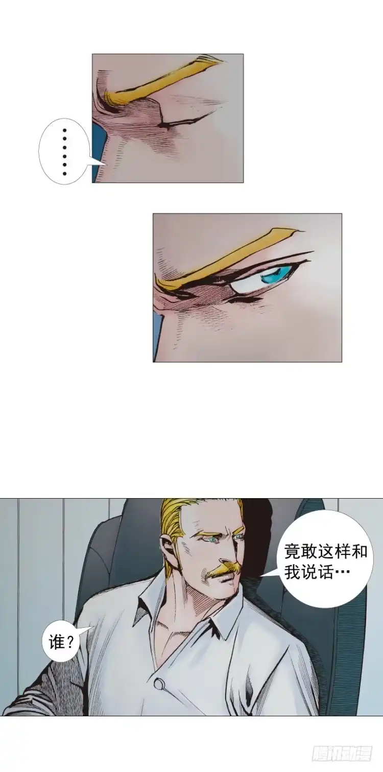 《杀道行者》第247话：决战狂暴凶灵 第40页