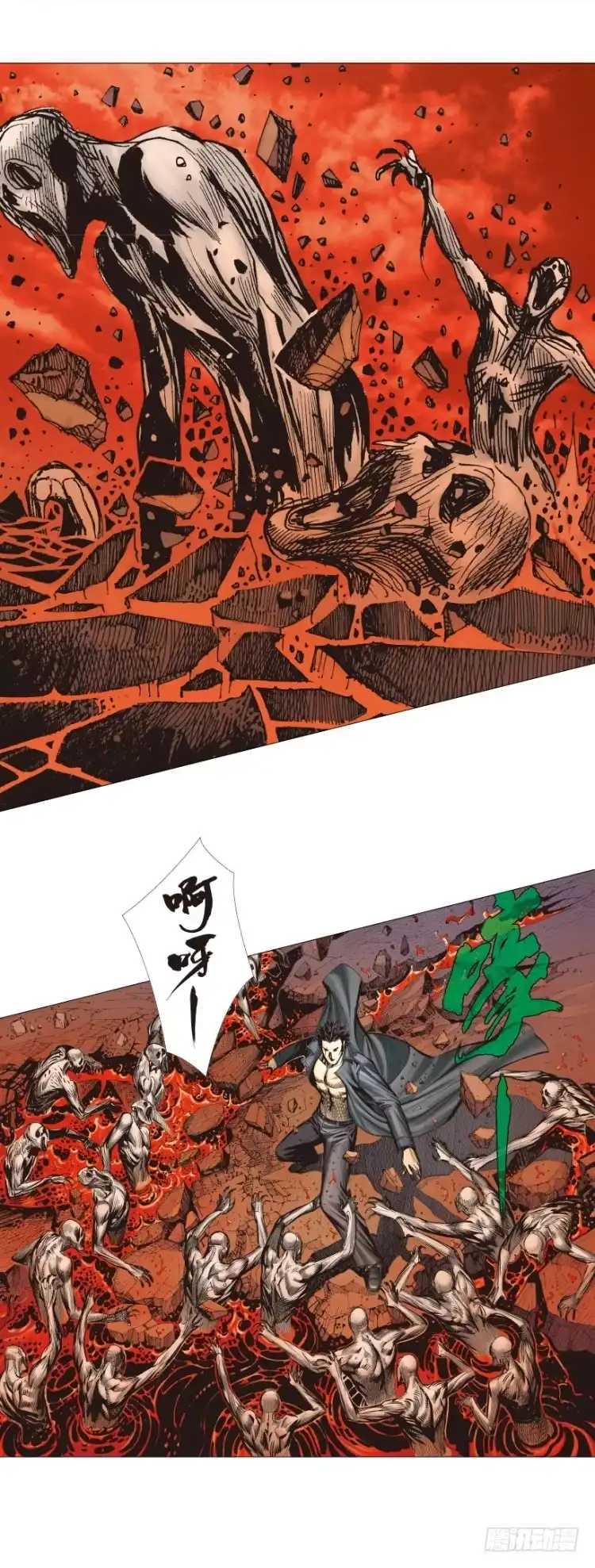 《杀道行者》第247话：决战狂暴凶灵 第19页