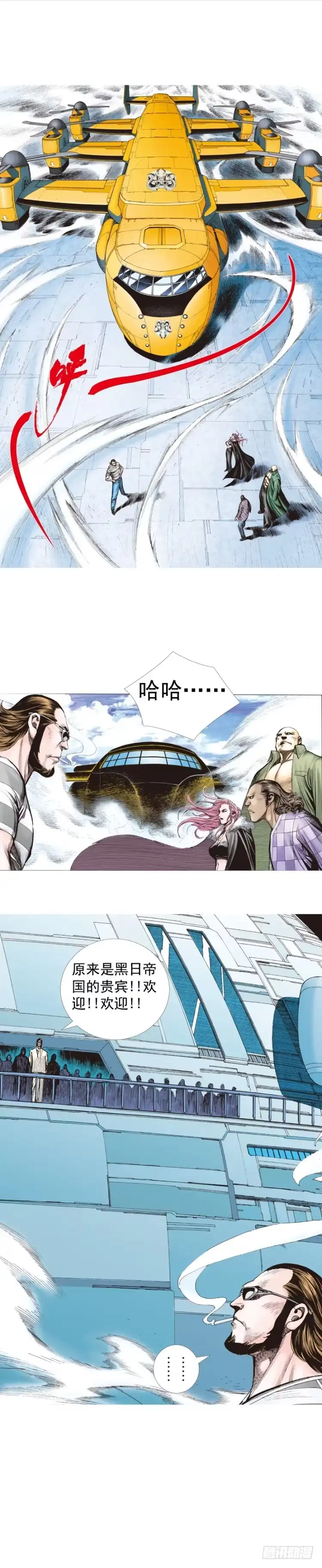 《杀道行者》第248话：终结之战 第11页