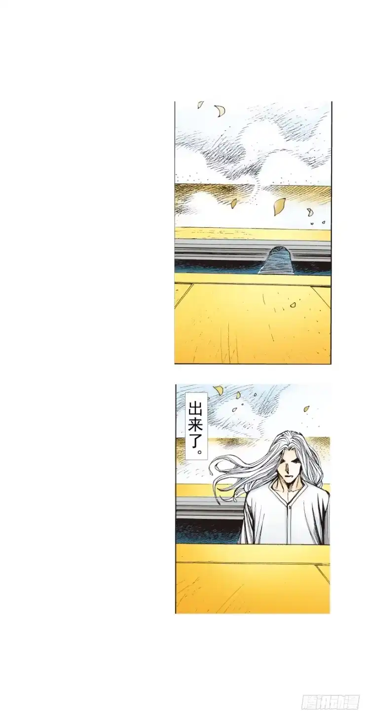 《杀道行者》第248话：终结之战 第14页