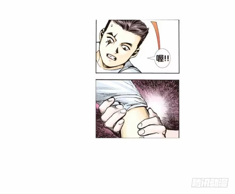 《杀道行者》第二十五回：阿信的梦（二） 第25页