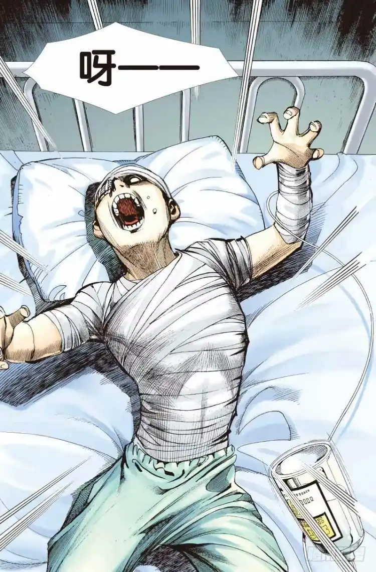 《杀道行者》第二十五回：阿信的梦（二） 第2页