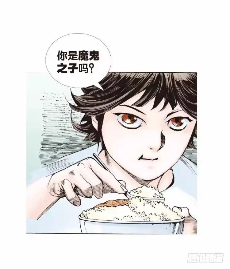 《杀道行者》第二十五回：阿信的梦（二） 第15页