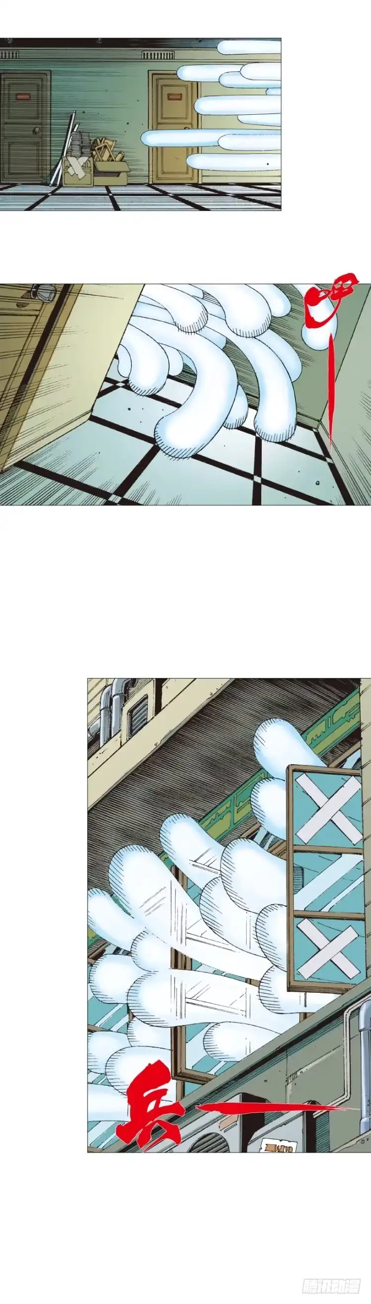 《杀道行者》第250话：最后觉醒 第6页