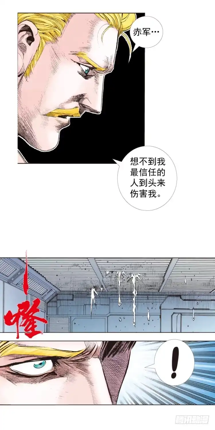 《杀道行者》第252话：战斗机器的意志 第45页
