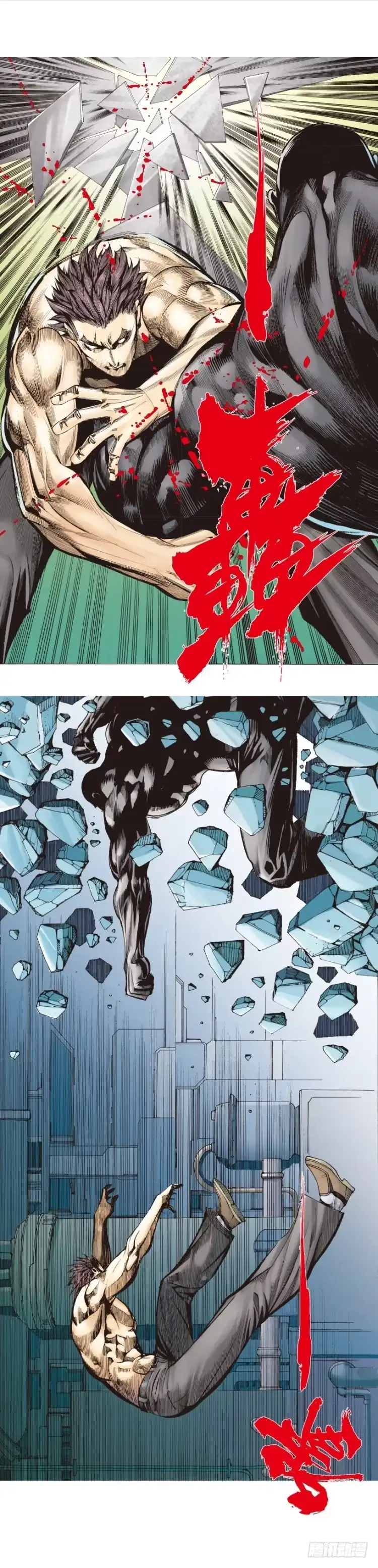《杀道行者》第254话：凯撒的杀招 第42页