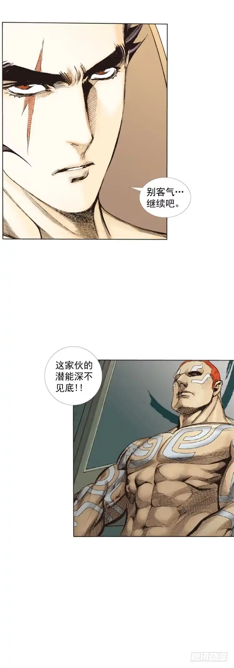 《杀道行者》第254话：凯撒的杀招 第25页