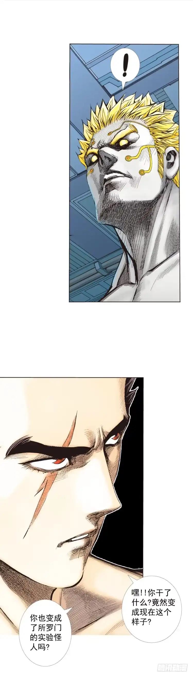 《杀道行者》第255话：黑暗巨神vs终极武器 第9页