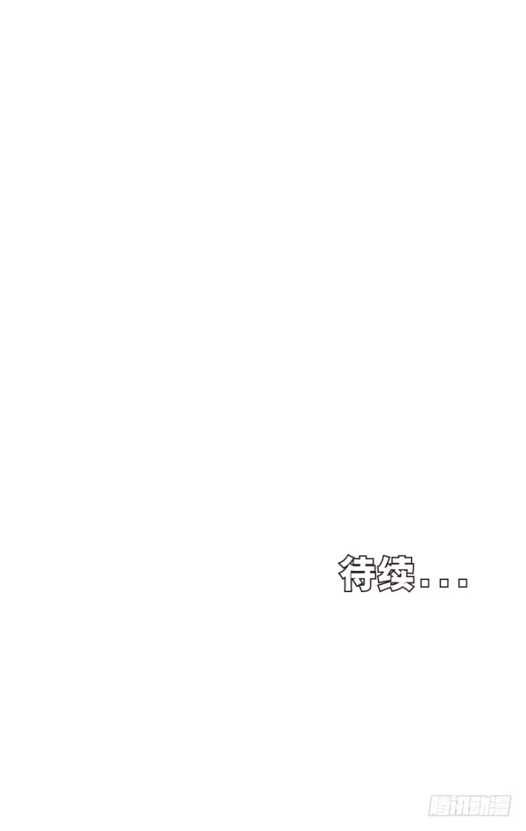 《杀道行者》第255话：黑暗巨神vs终极武器 第47页