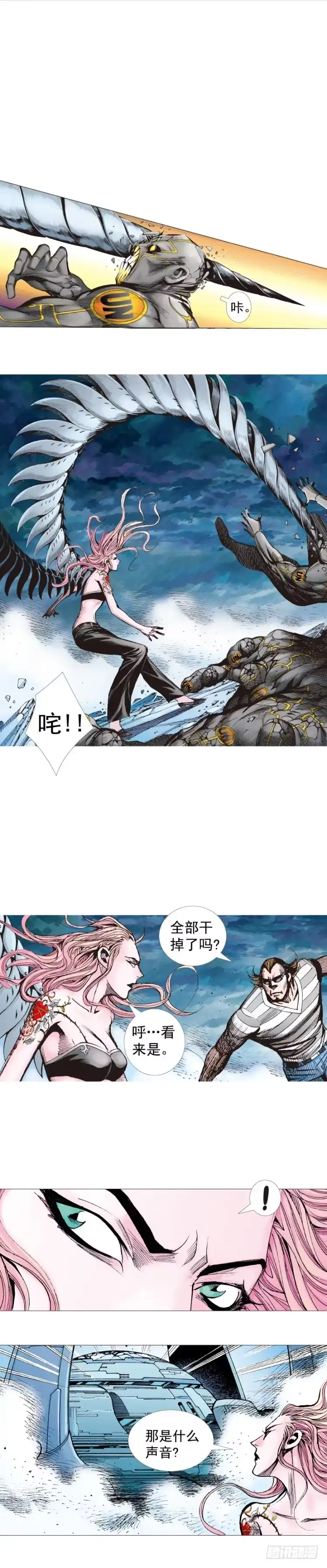 《杀道行者》第255话：黑暗巨神vs终极武器 第20页