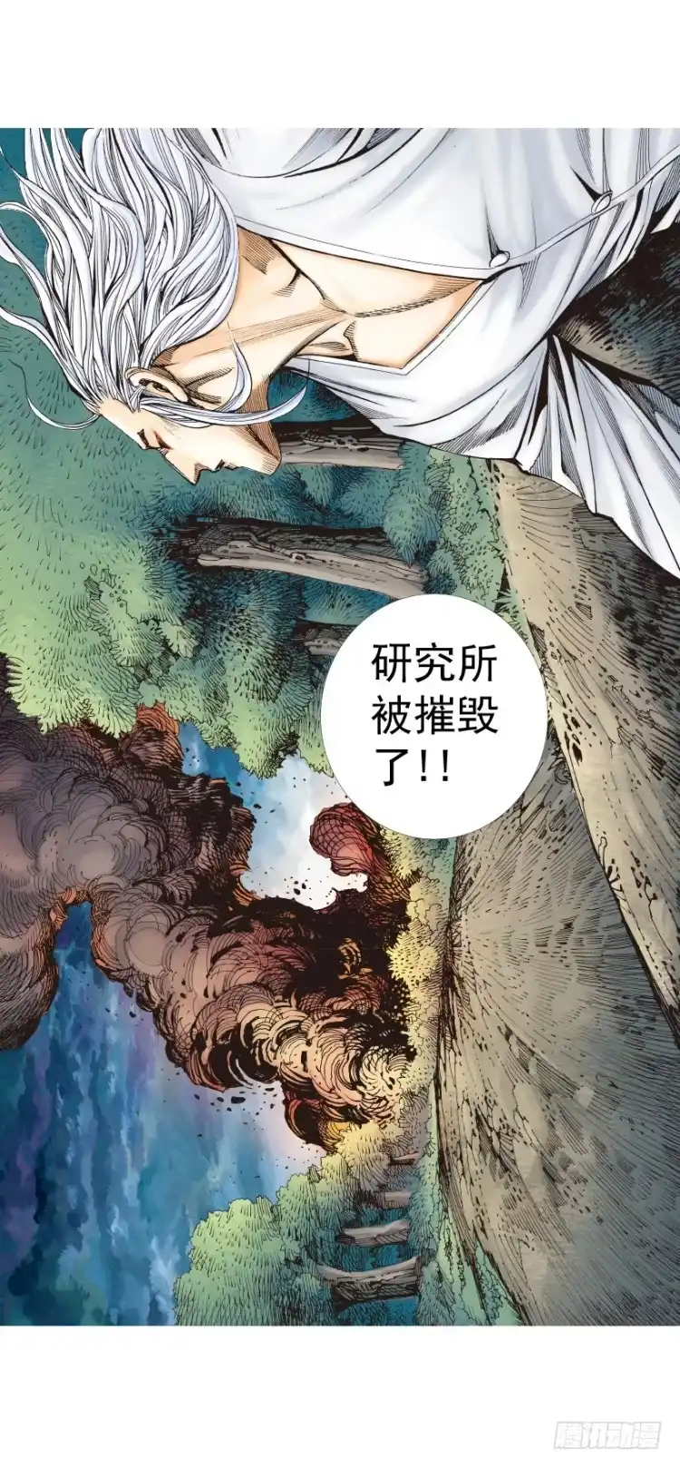 《杀道行者》第255话：黑暗巨神vs终极武器 第26页