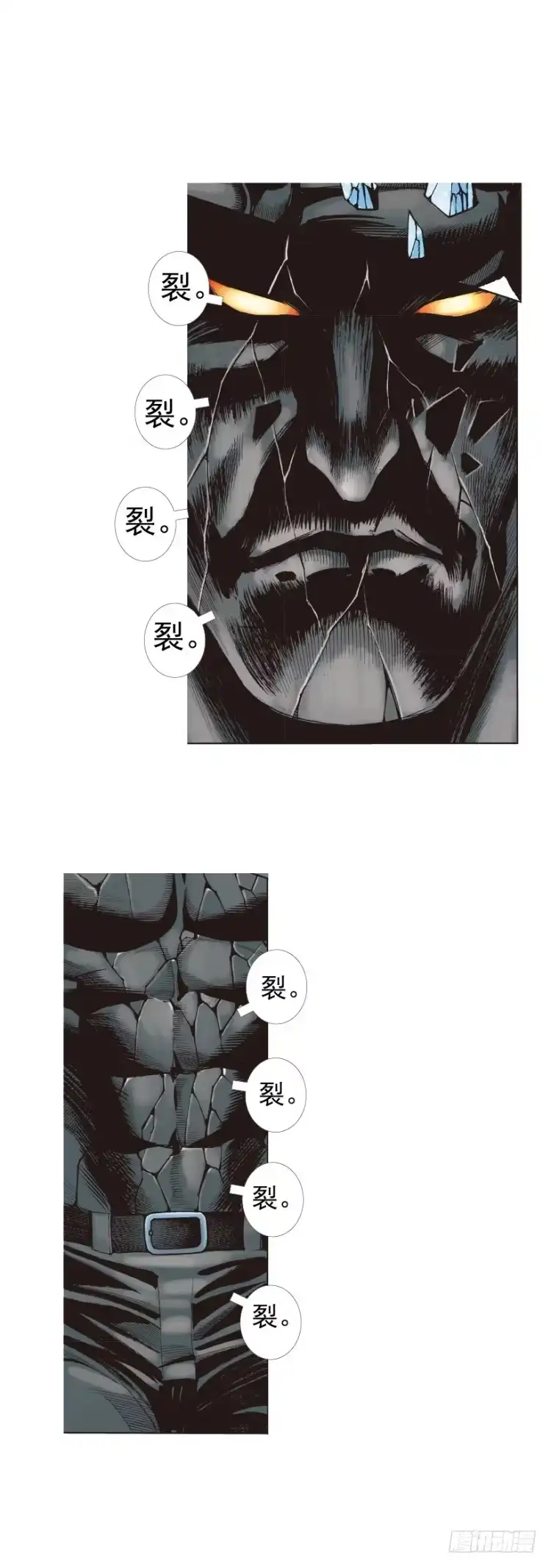《杀道行者》第256话：不败的霸者 第19页