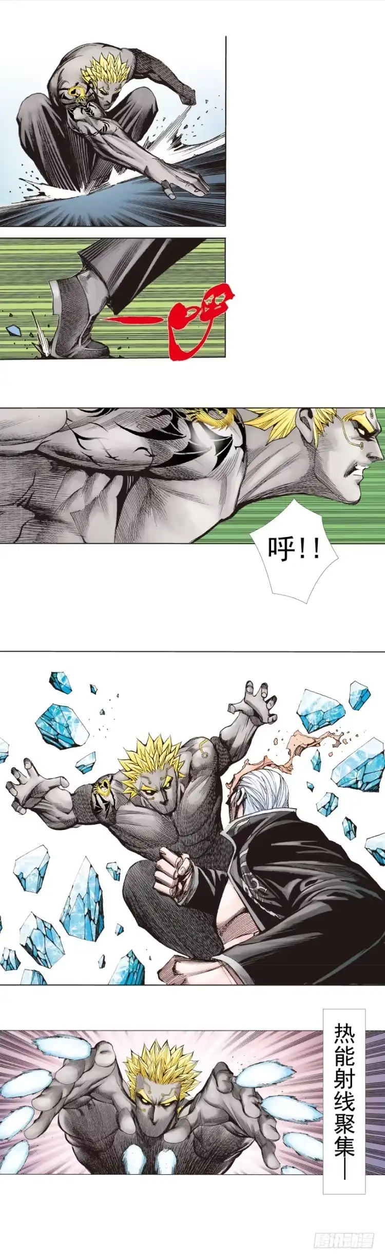 《杀道行者》第256话：不败的霸者 第23页