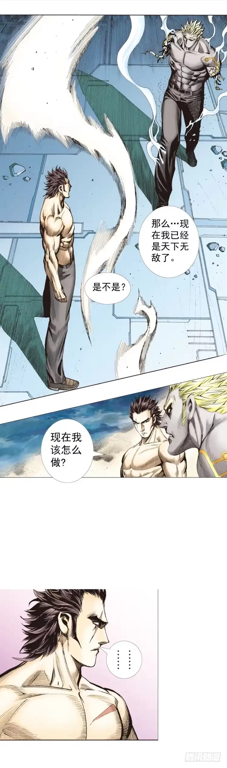 《杀道行者》第257话：叛逆者 第30页
