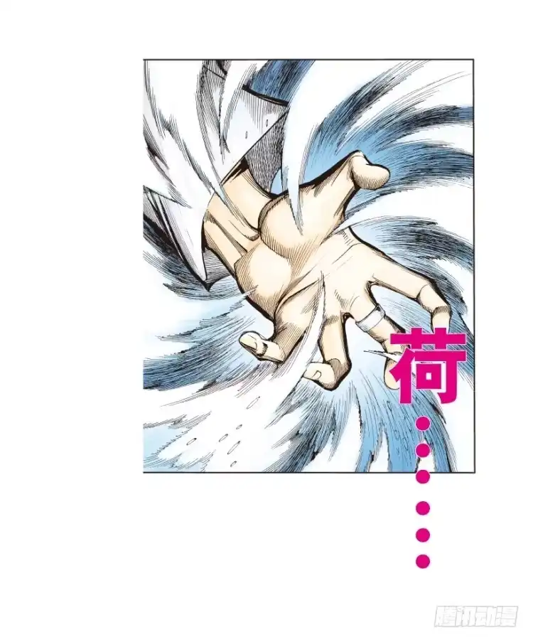 《杀道行者》第257话：叛逆者 第5页