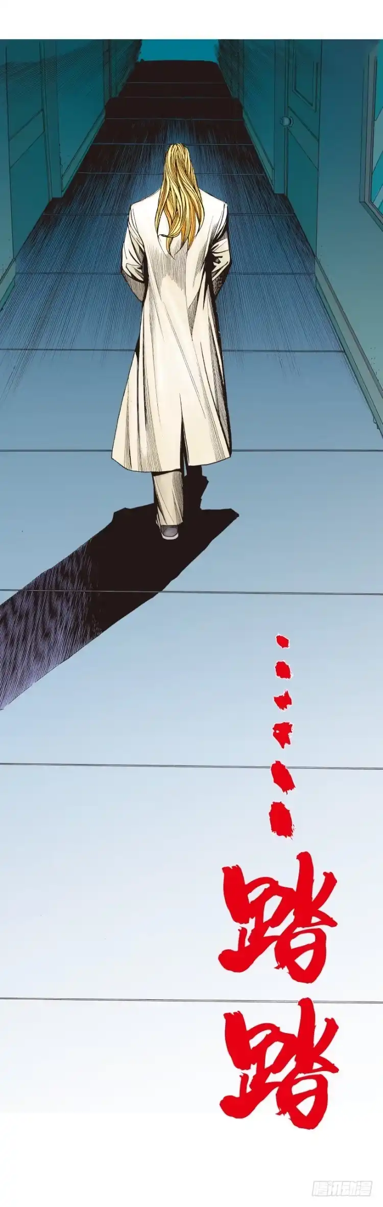 《杀道行者》第259话：必须了结的恩怨 第53页