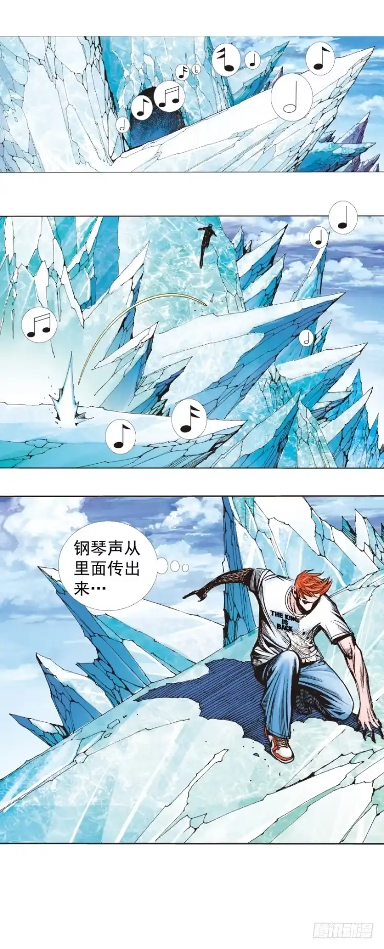 《杀道行者》第259话：必须了结的恩怨 第56页