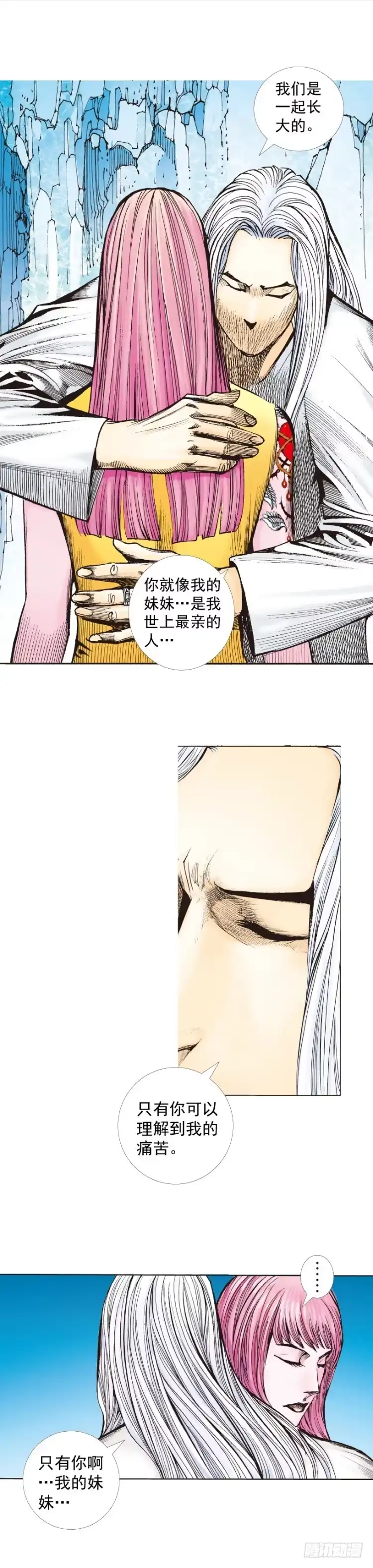 《杀道行者》第260话：罗比预见的死期（上） 第14页