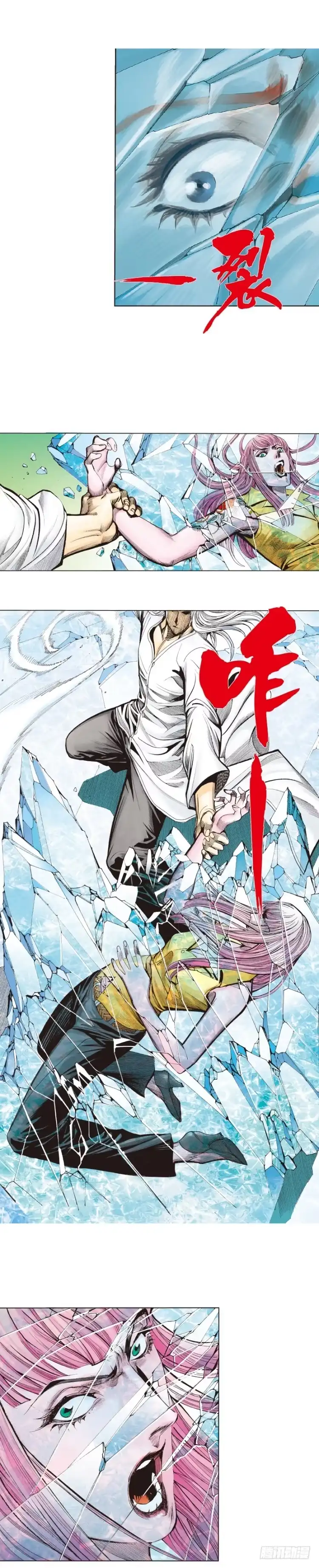 《杀道行者》第260话：罗比预见的死期（上） 第26页