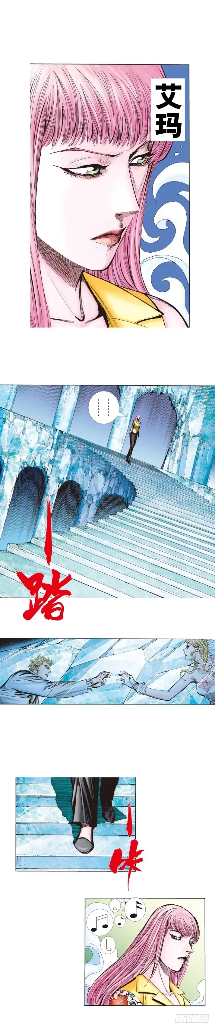 《杀道行者》第260话：罗比预见的死期（上） 第5页