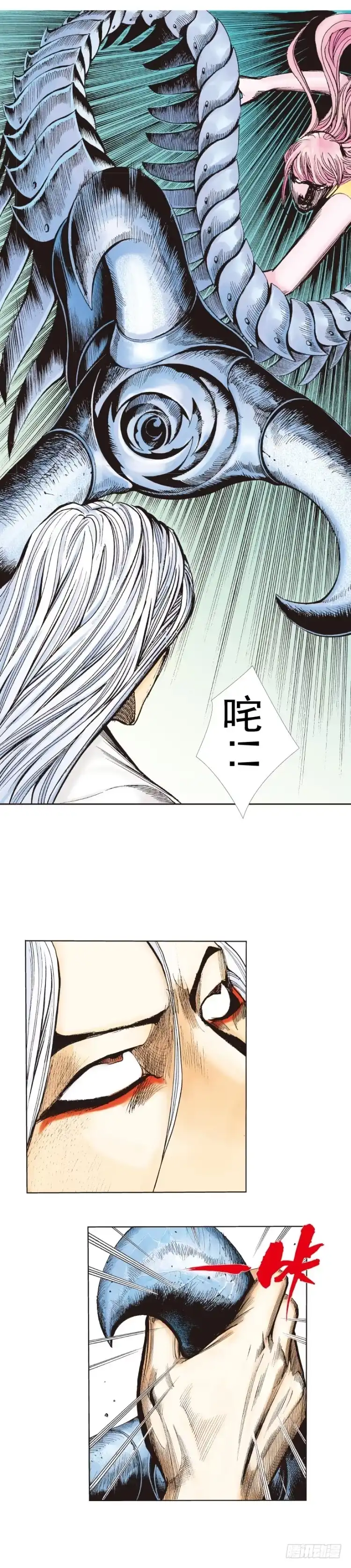 《杀道行者》第260话：罗比预见的死期（上） 第22页