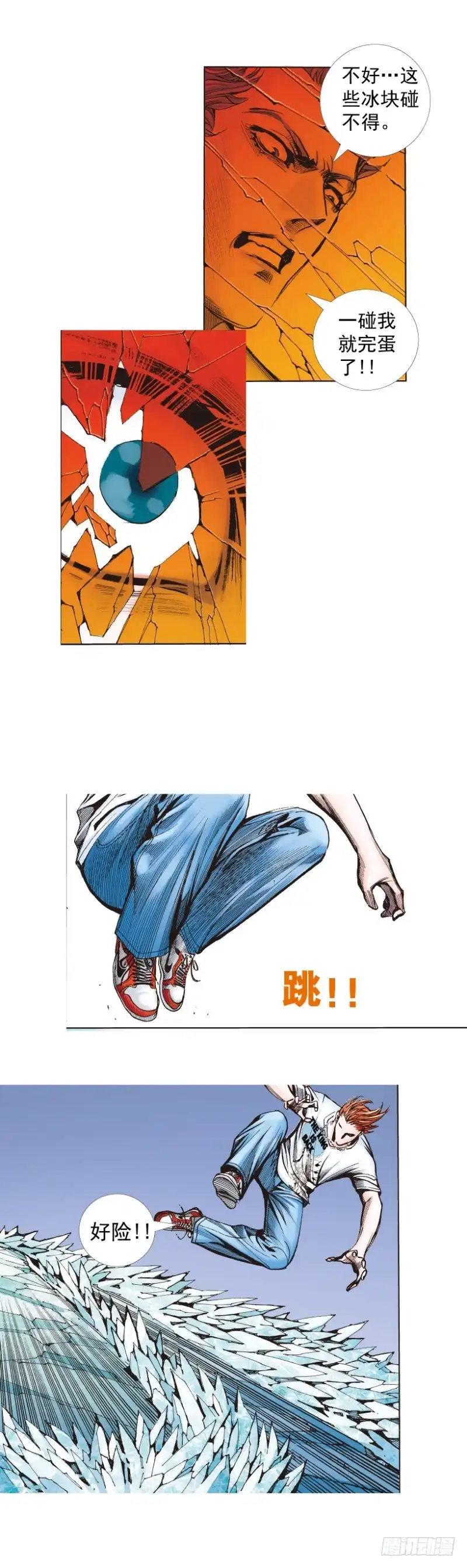 《杀道行者》第260话：罗比预见的死期（下） 第22页