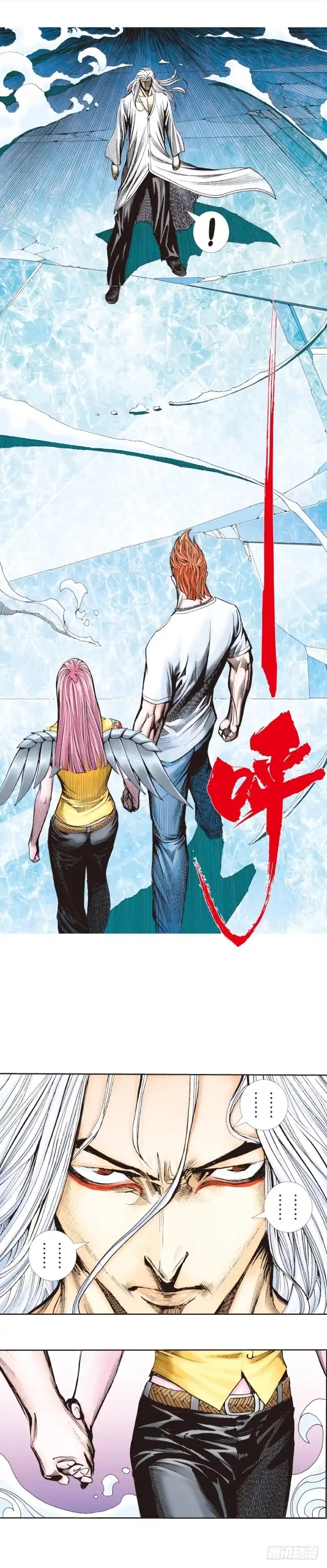 《杀道行者》第260话：罗比预见的死期（下） 第10页