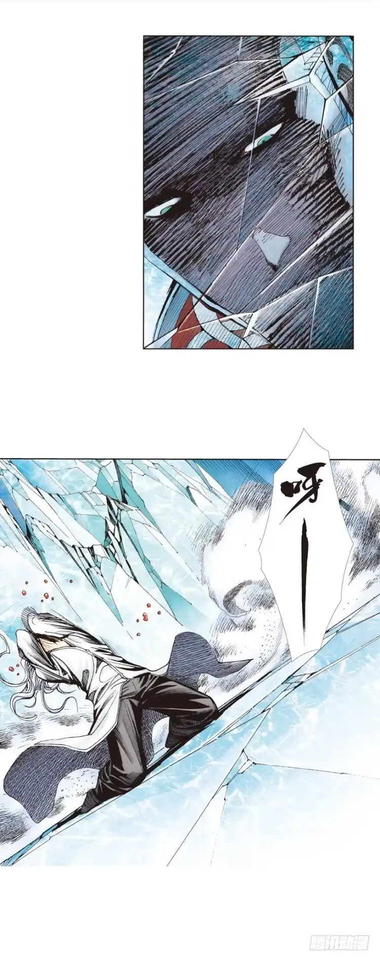 《杀道行者》第261话：亡命天涯（上） 第9页