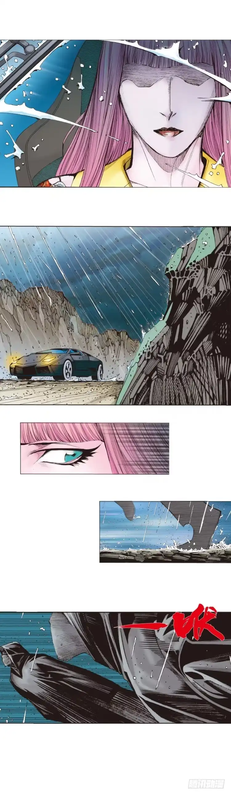 《杀道行者》第261话：亡命天涯（下） 第14页