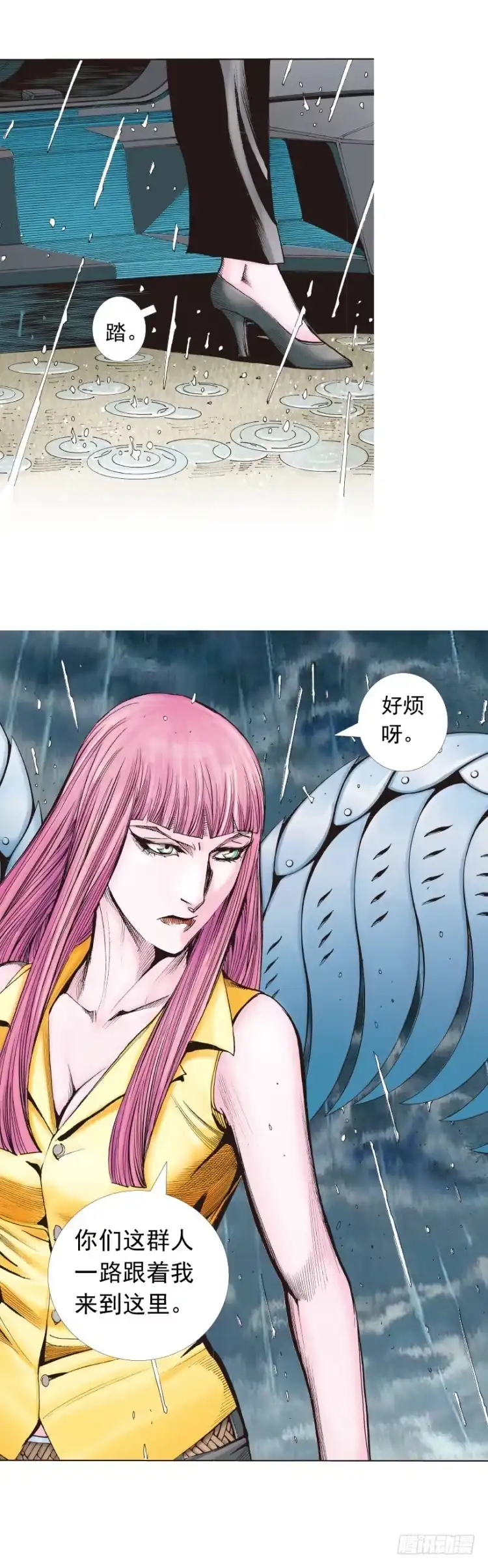 《杀道行者》第261话：亡命天涯（下） 第19页