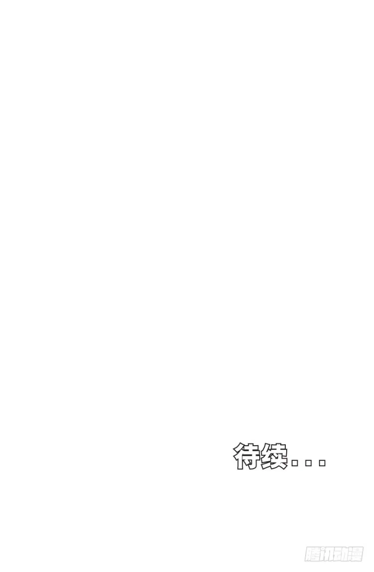 《杀道行者》第263话：阿信的死期（下） 第26页