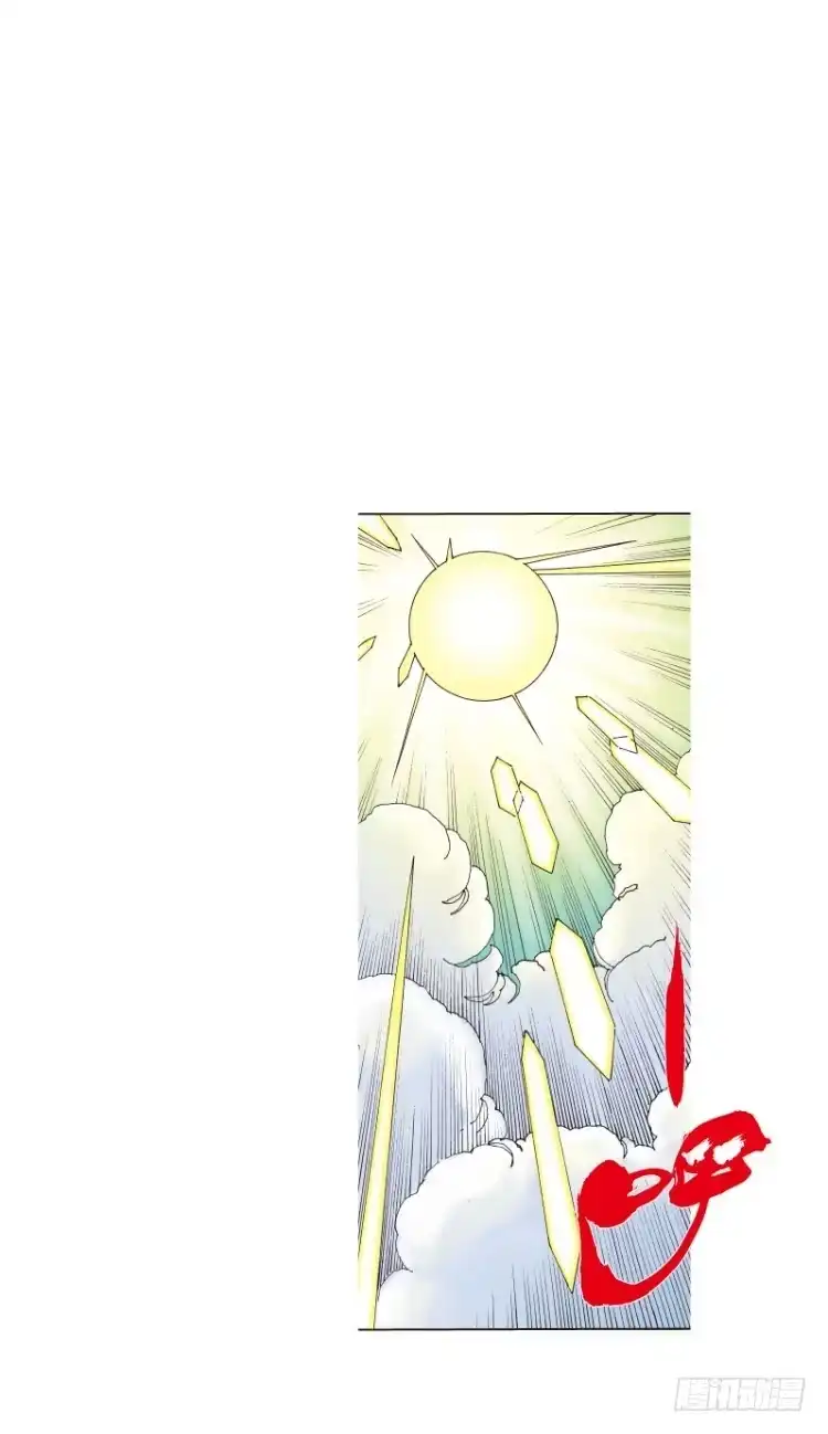 《杀道行者》第264话：罗比的预言书（下） 第9页