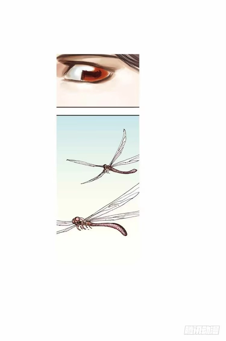 《杀道行者》第二十七回：阿信的梦（四） 第25页