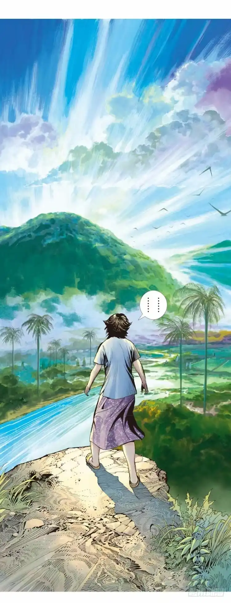 《杀道行者》第二十七回：阿信的梦（四） 第14页