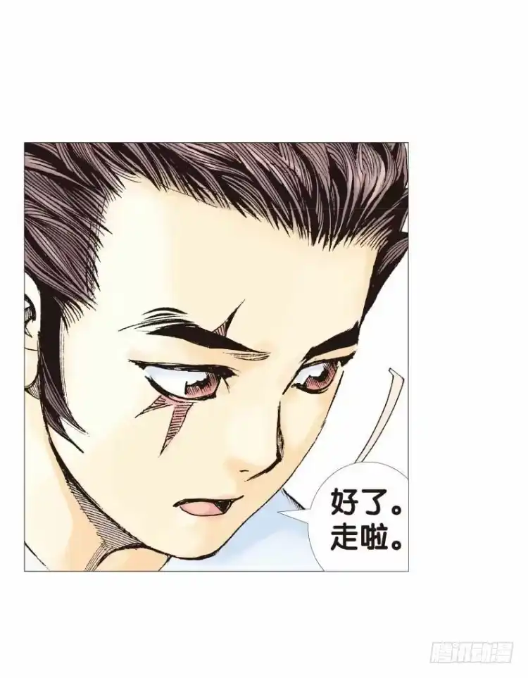 《杀道行者》第二十七回：阿信的梦（四） 第7页