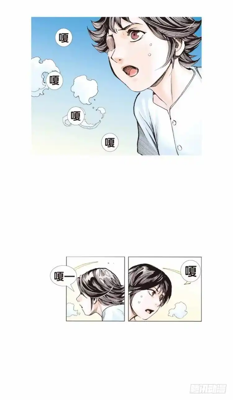 《杀道行者》第二十七回：阿信的梦（四） 第15页