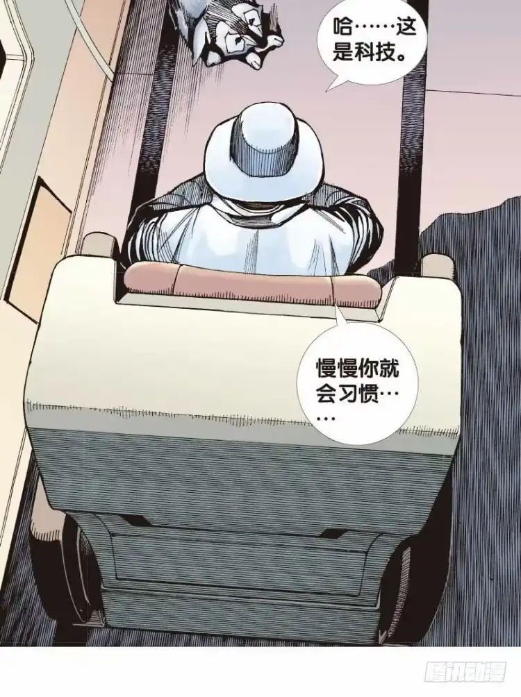 《杀道行者》第二十七回：阿信的梦（四） 第27页