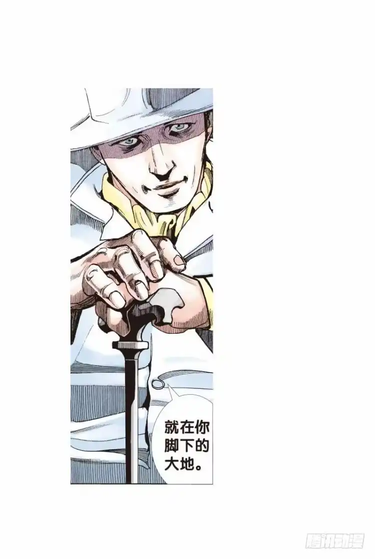 《杀道行者》第二十七回：阿信的梦（四） 第21页