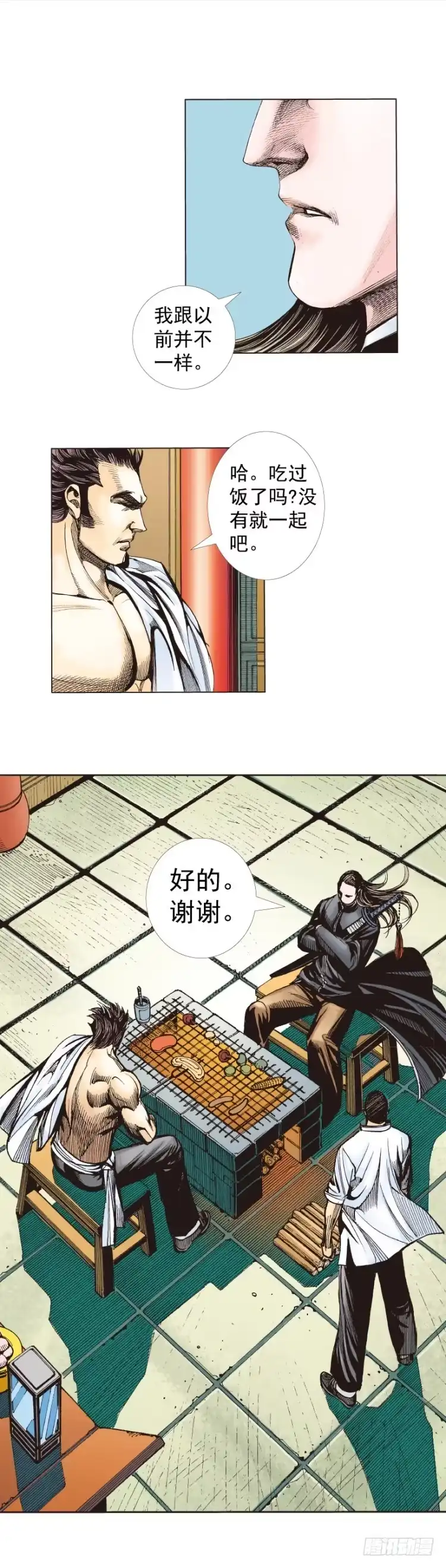 《杀道行者》第265话：终极之龙（下） 第22页