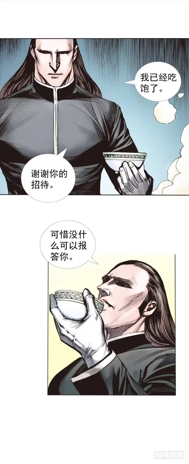 《杀道行者》第266话：青龙的诺言（上） 第19页